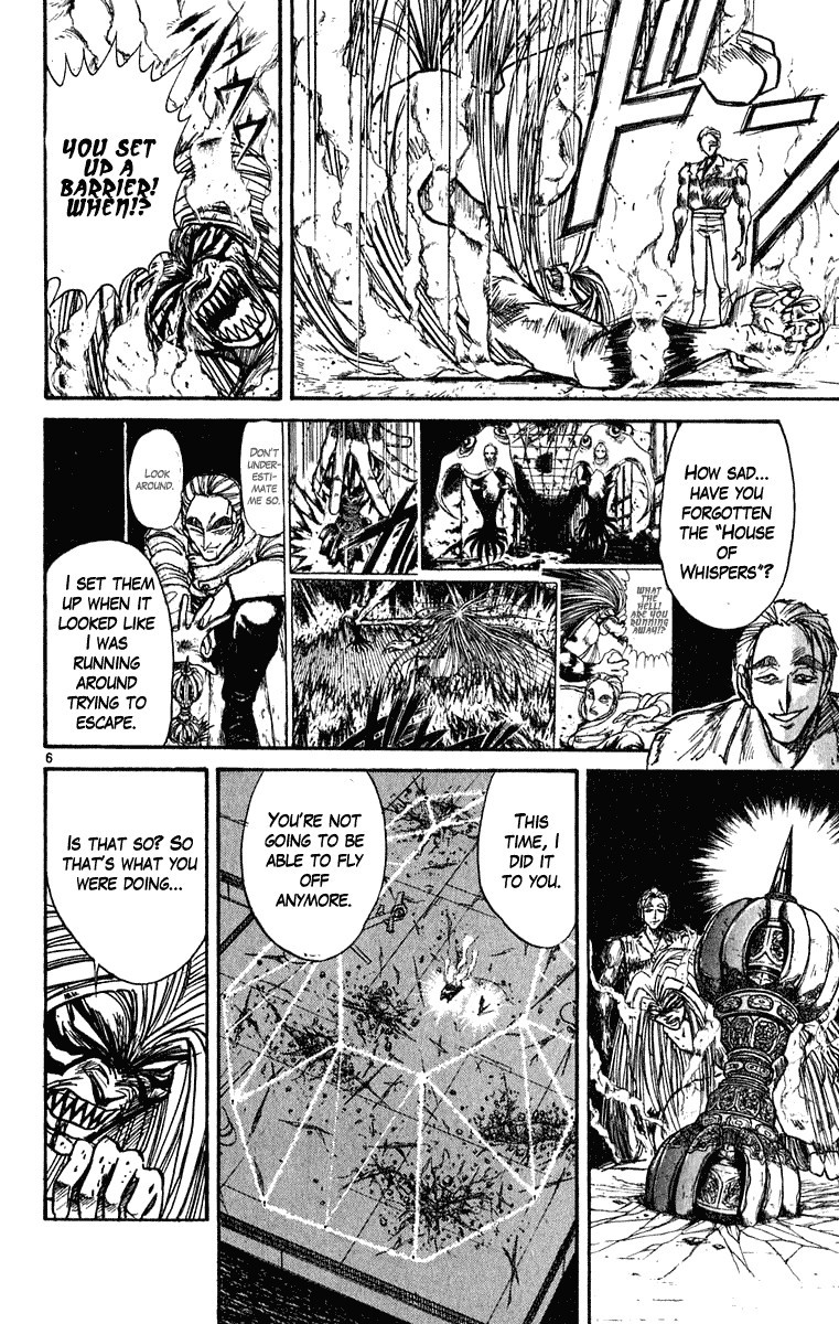 Ushio and Tora Chapter 275 7